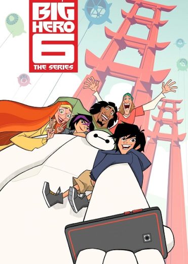 مسلسل Big Hero 6 الموسم الاول الحلقة 23 مترجمة