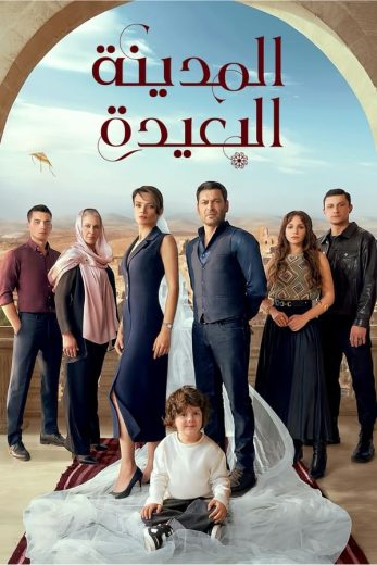 مسلسل المدينة البعيدة الموسم الاول الحلقة 1 مترجمة