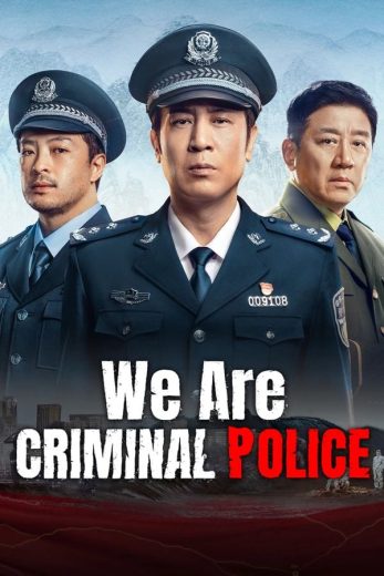 مسلسل نحن شرطة جنائية We Are Criminal Police الحلقة 38 مترجمة